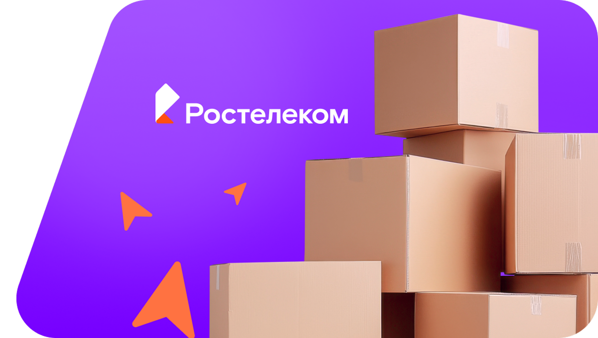 Переезд в новую квартирув&nbsp;посёлок городского типа Благовещенка (Алтайский край)